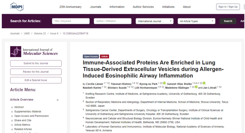 岸野康成先生・鈴木慎太郎先生の論文がInternational Journal of Molecular Sciencesに掲載されました